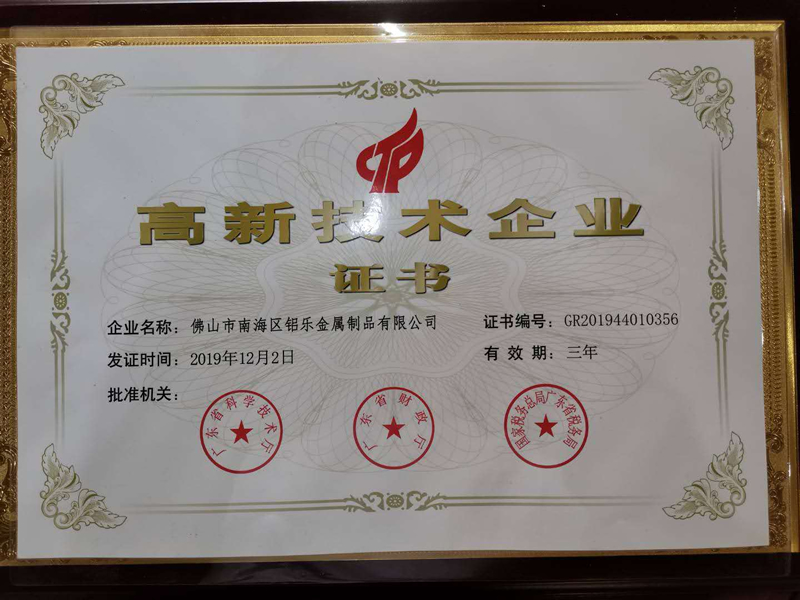 91视频在线视频高新企業